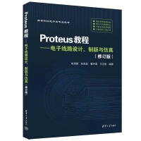 Proteus̡̳Ӿ·O(sh)Ӌưc(ӆ棩