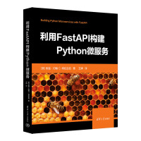 FastAPI(gu)Python΢