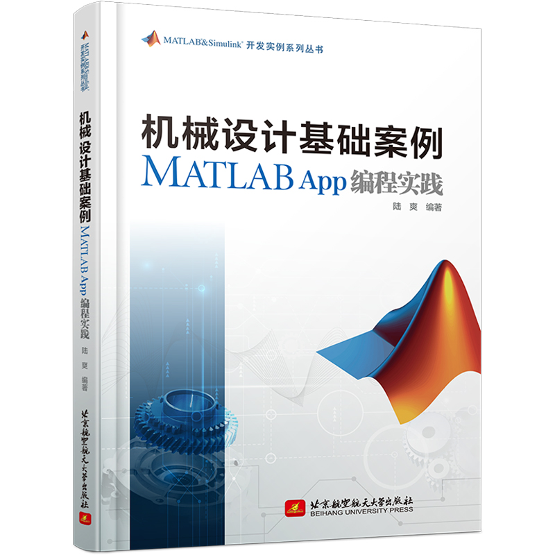 C(j)еO(sh)ӋA(ch)MATLAB App̌`