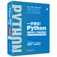 (sh)(j)Y(ji)(gu)c㷨̲(PythonZԌ(sh)F(xin))TĔ(sh)W(xu) python̳O(sh)Ӌ(j)㷨 㷨(do)Փ Ӌ(j)C(j)O(sh)Ӌ(j)˼