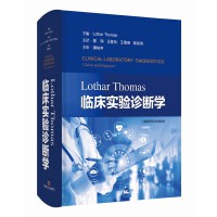 Lothar ThomasR(sh)(yn)\W(xu)