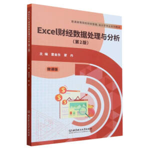 Excelؔ̎c2棩