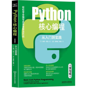 Pythonḷ̌T(sh)`W(xu)c