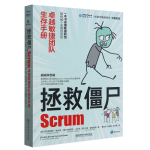 ȽʬScrum׿Խ݈Fփ