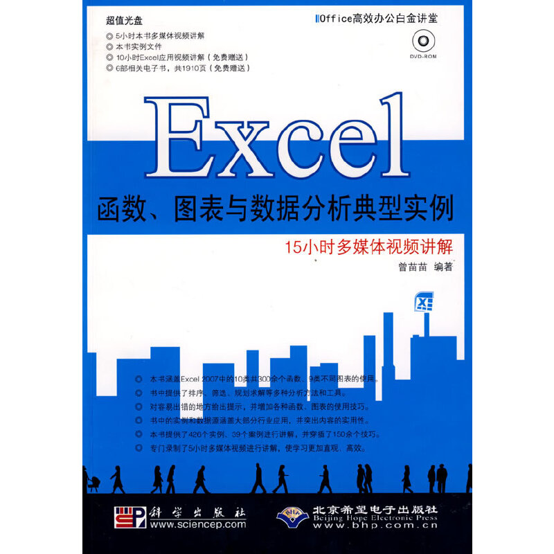 Excel(sh)Dc(sh)(j)͌(sh)(1DVD)