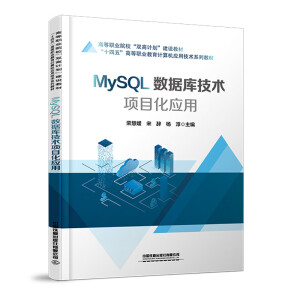 MySQL(sh)(j)켼g(sh)(xing)Ŀ(yng)