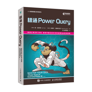 ͨ Power Query