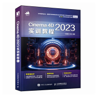 Cinema 4D 2023Ӗ(xn)̳