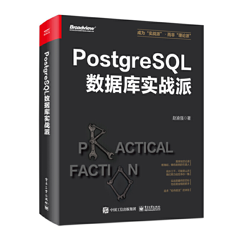 PostgreSQL(sh)(j)쌍(zhn)