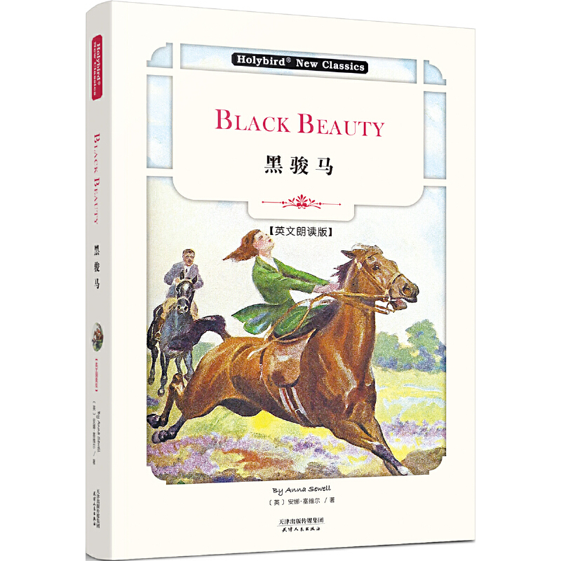 ER:Black Beauty(Ӣx)(W(xu)ӢZ(y)ԭx_(ki)ʼӢxߴa (tng))