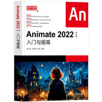 Animate 2022İT(mn)c