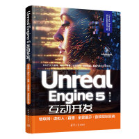 Unreal Engine 5_l(f)(lin)W(wng)/̓M/ֱ/ȫչʾ/Чƌ(sh)(zhn)