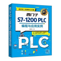 TS7-1200 PLCc(yng)Ì(sh)