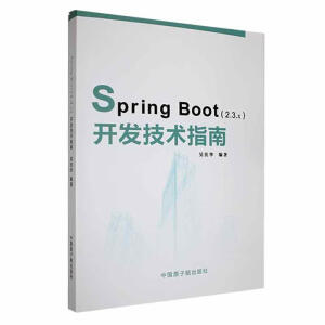 Spring Boot (2.3.x) _(ki)l(f)g(sh)ָ