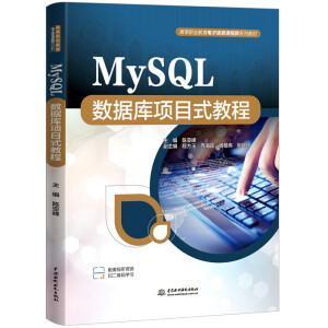 MySQL(sh)(j)Ŀʽ̳