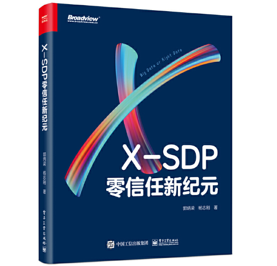 X-SDP¼o(j)Ԫ