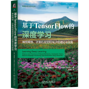  TensorFlowȌW(xu)(x)(jng)W(wng)j(lu)Ӌ(j)C(j)ҕXNLPՓc(sh)` []RŬ˹  g