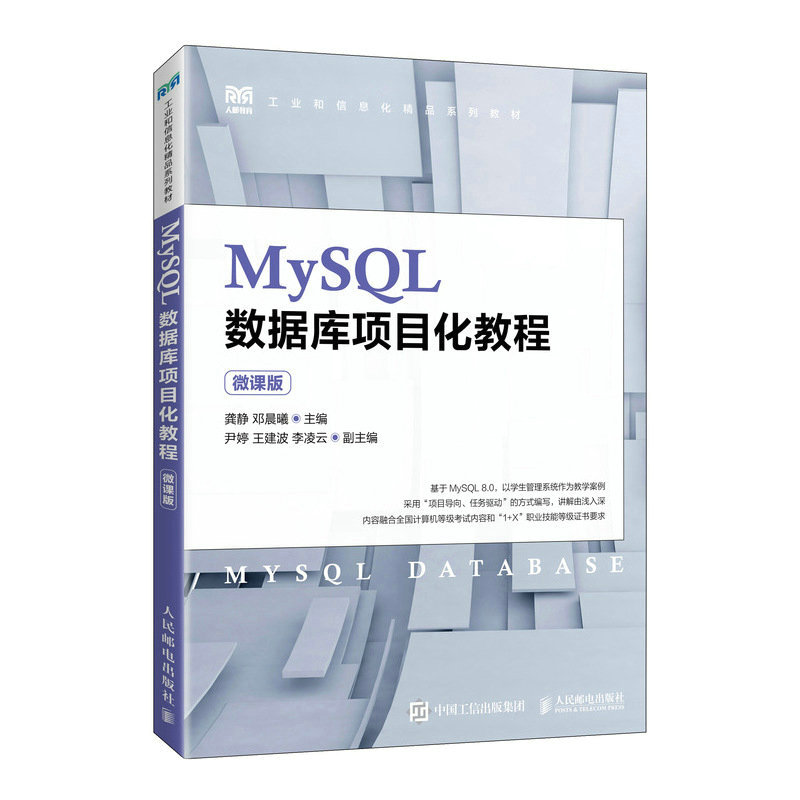 MySQL(sh)(j)(xing)Ŀ̳̣΢n棩