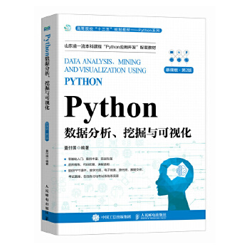 Python(sh)(j)ھcҕĽn 2棩