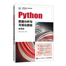 Python(sh)(j)cҕ̳̣΢n棩