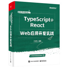 TypeScript+React  Web(yng)_l(f)(zhn)