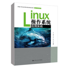 Linuxϵy(tng)(yng)Ì(sh)(zhn)¾21o(j)ߵI(y)Ʒ̲ġcϢ