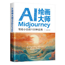 AILMidjourneyoС׵100N