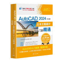 AutoCAD 2024İľO(sh)Ӌ(j)Tͨ