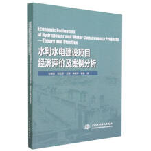 Economic Evaluation of Hydropower and Water Cons