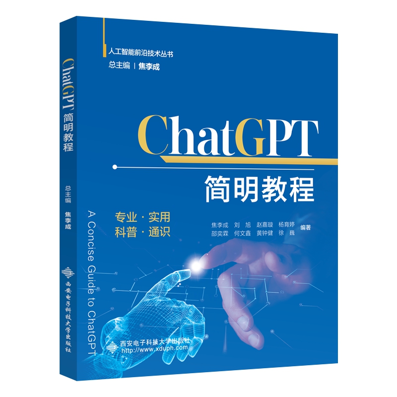 ChatGPT(jin)̳