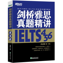 | ˼}v17 W(xu)g(sh) IELTS } ˼}Ʒ|(qun)M(jn)