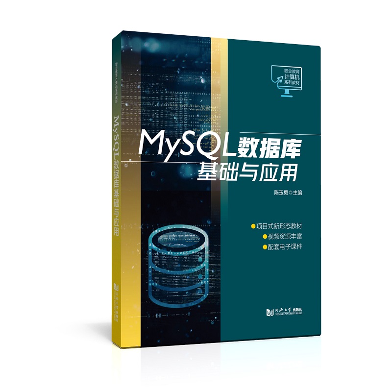 MySQL(sh)(j)A(ch)c(yng)ãI(y)ӋCϵн̲ģ