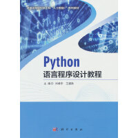 PythonZԳO(sh)Ӌ̳