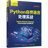 PythonȻZ̎팍(zhn)