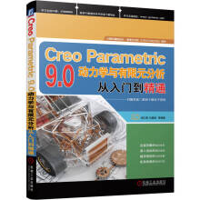 Creo Parametric 9.0W(xu)cԪTͨ