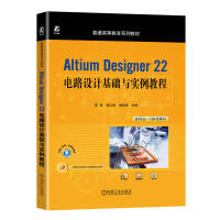 Altium Designer 22·O(sh)ӋA(ch)c̳