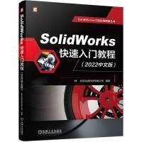 SolidWorksT̳