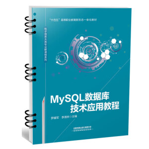 MySQL(sh)(j)켼g(sh)(yng)ý̳