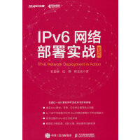 IPv6W(wng)j(lu)(zhn)