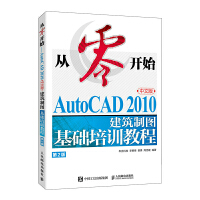 AutoCAD 2010İ潨ƈDA(ch)Ӗ(xn)̳