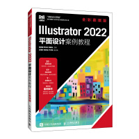 Illustrator 2022ƽO(sh)Ӌ̳̣ȫĽn棩