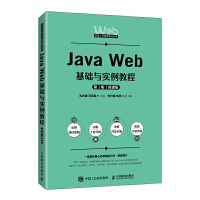 Java WebAc̳̣2 ΢n棩