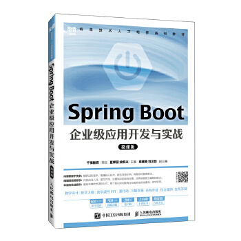  Spring Boot I(y)_l(f)c(zhn)΢n棩