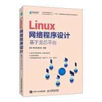 LinuxW(wng)j(lu)O(sh)Ӌ