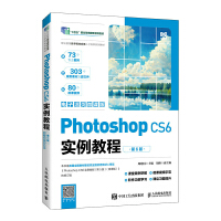 Photoshop CS6(sh)̳̣6棩ӻ(y)΢n棩