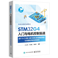  STM32G4Tc늙C(j)ƌ(sh)(zhn)X-CUBE-MCSDKğo(w)ˢֱ늙C(j)cͬ늙C(j)ƌ(sh)F(xin)