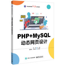 PHP+MySQL(dng)B(ti)W(wng)(y)O(sh)Ӌ(j)