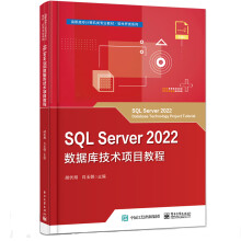 SQL Server 2022(sh)(j)켼g(sh)Ŀ̳