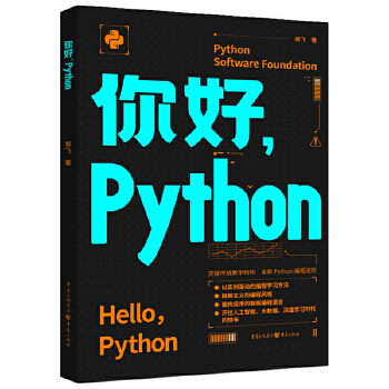  Python