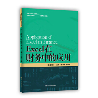 Excelؔ(ci)(w)еđ(yng)